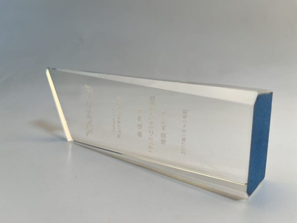 Crystal Trophy Crystal Trophy