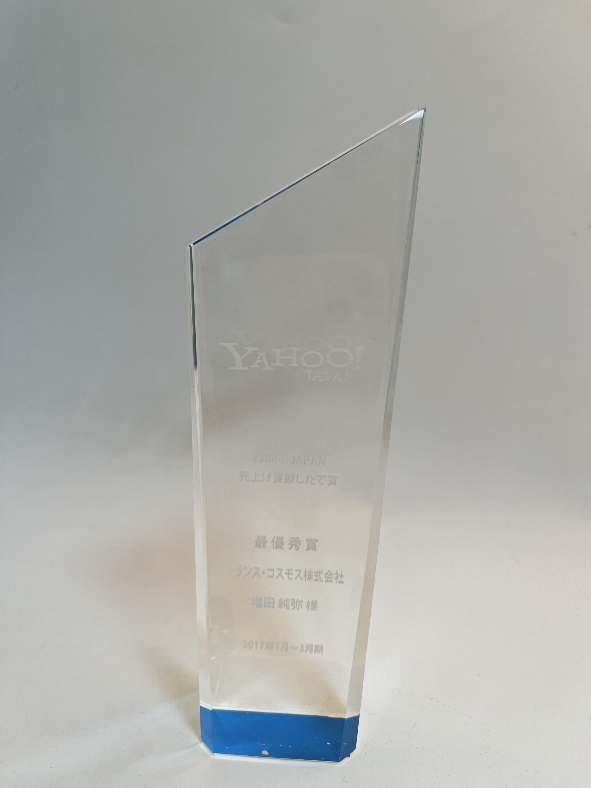 Crystal Trophy Crystal Trophy